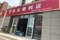 万科·翡翠大道户型图