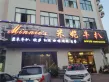 佛奥阳光花园户型图