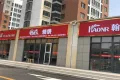 万科·翡翠大道户型图
