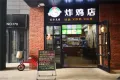 万科·翡翠大道户型图