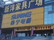 佳源观城户型图