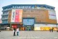 万科西华府户型图