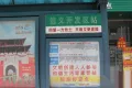 中骏黄金海岸户型图