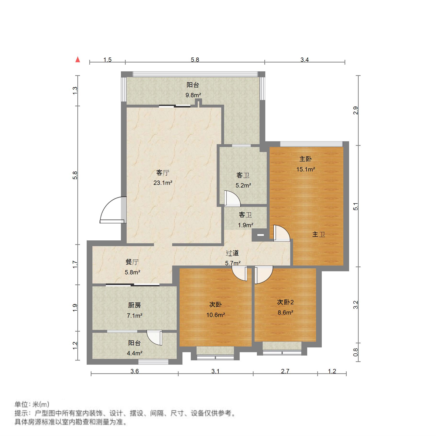 田阳县城南精装3室2厅2卫二手房出售12