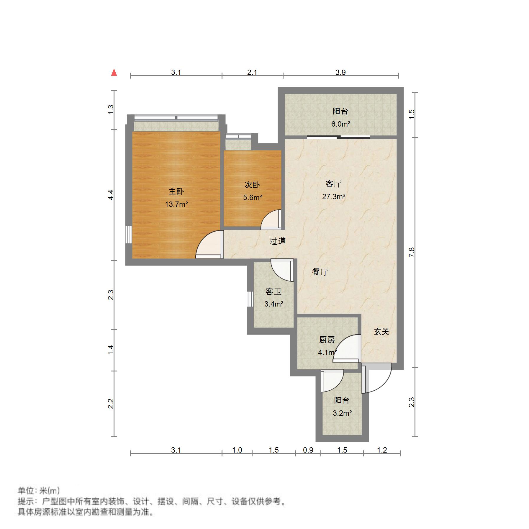 万科四季花城俪姗美筑2房2厅1卫2阳 保养好。-万科四季花城二手房价