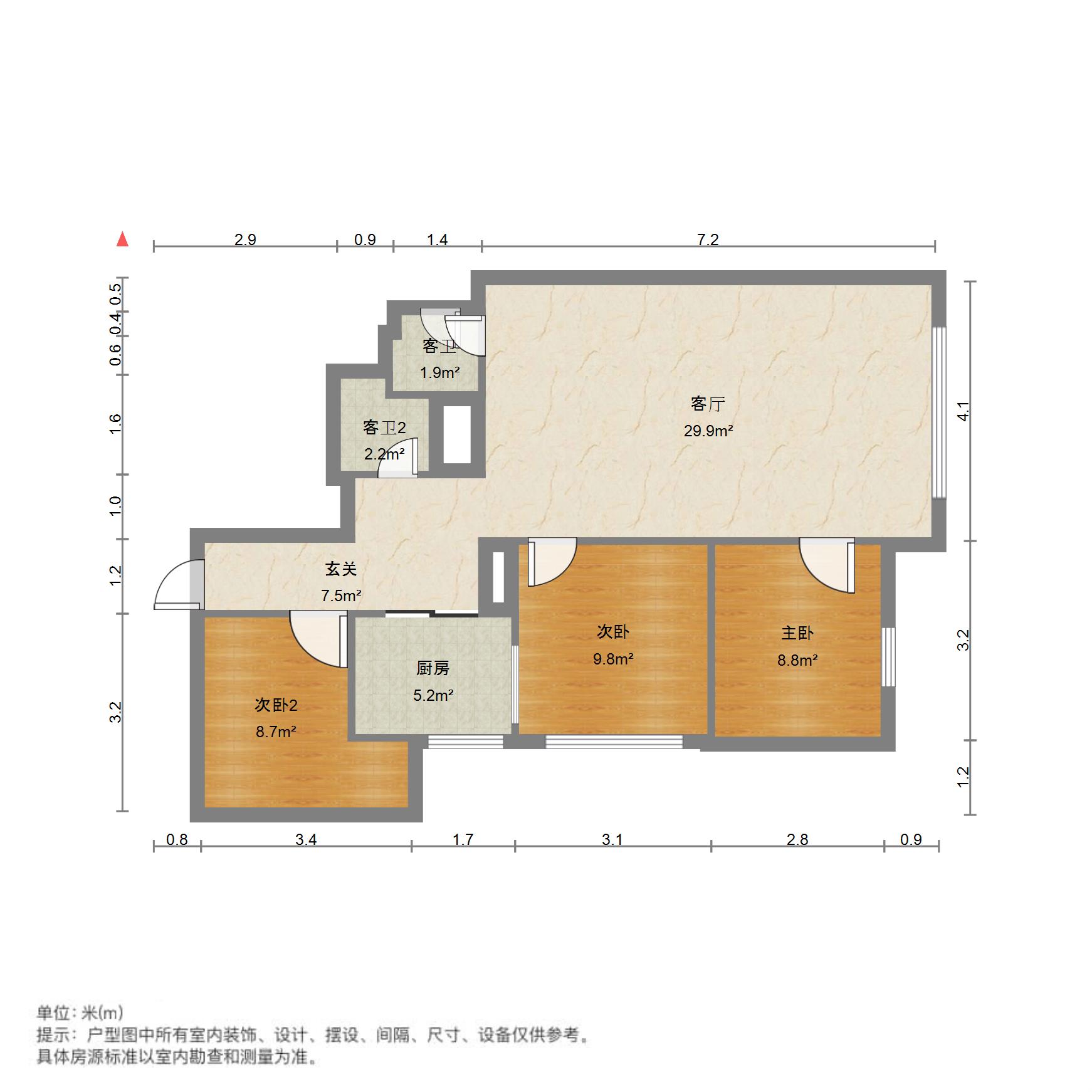 中海名苑,马上通地铁了，小区环境不错，经典小户型10