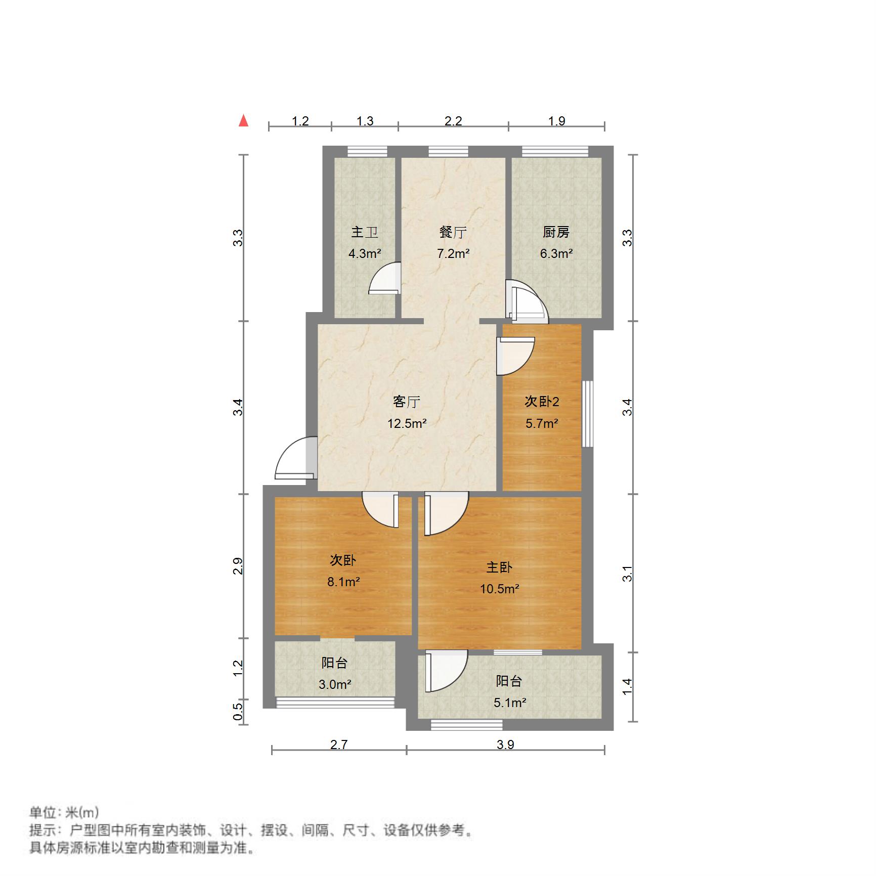 茅箭区柳林沟精装3室2厅1卫二手房出售15