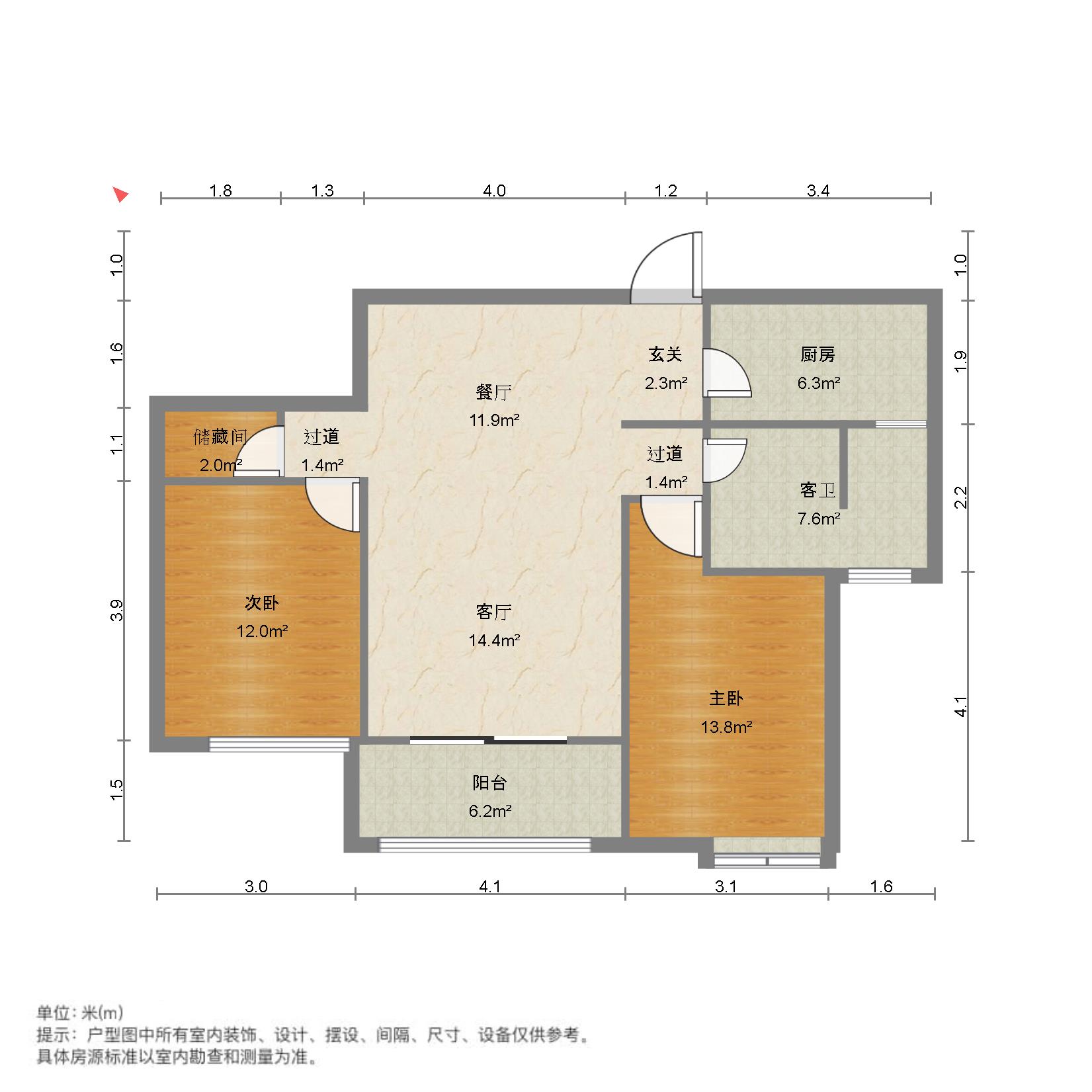 爱家国际华城,爱家国际华城，精装两房，两证无税，全房朝南.10