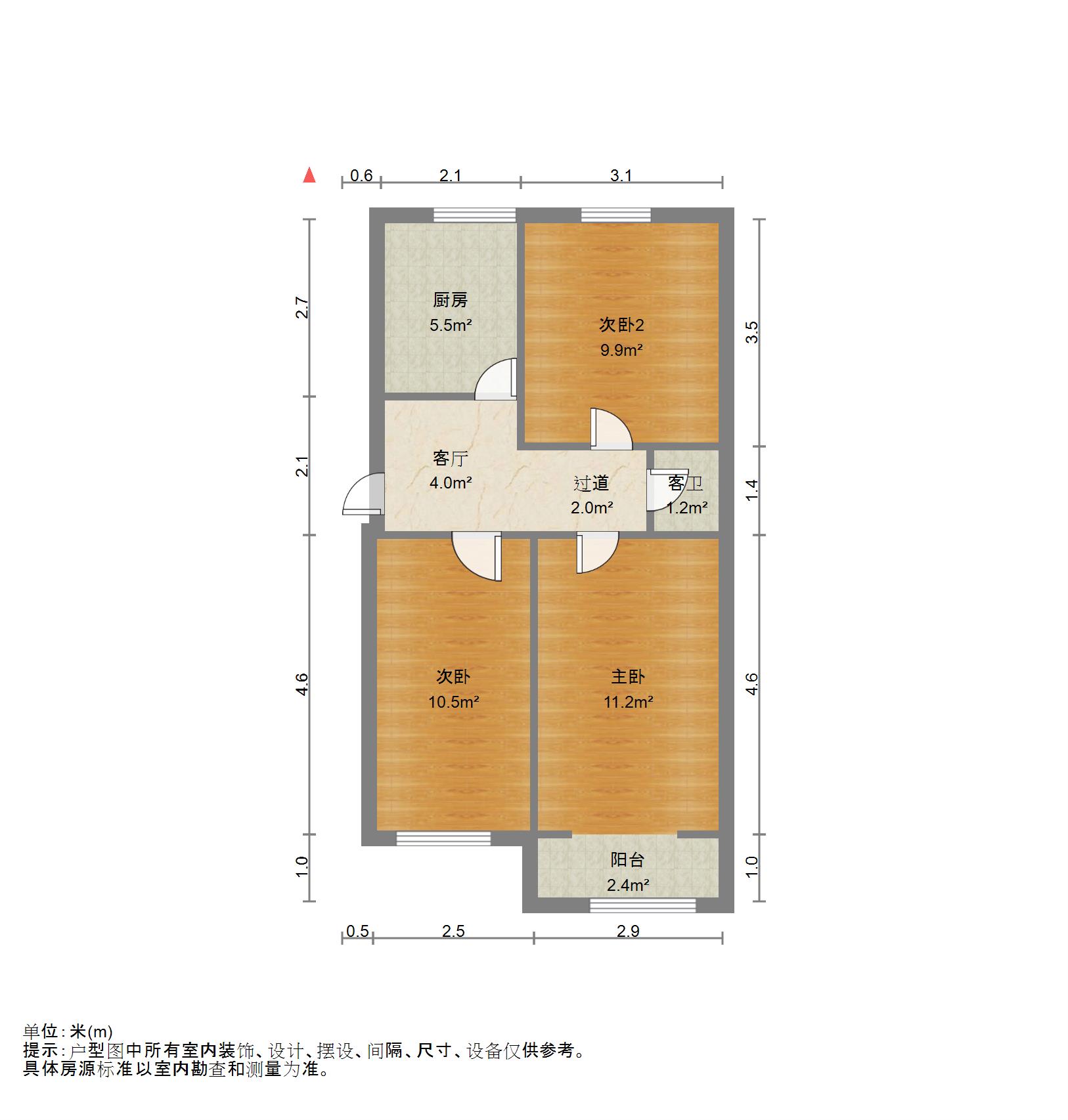 涧西区广州市场普通3室1厅1卫二手房出售10