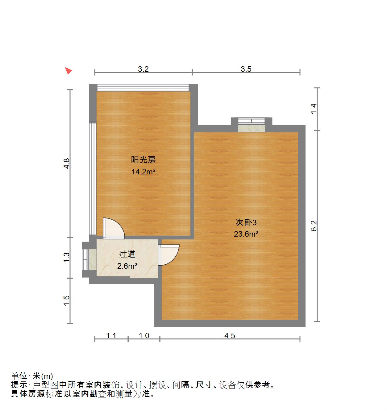 汉阳区汉阳豪装4室2厅3卫二手房出售20