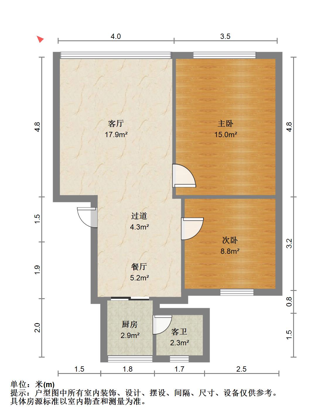 后午电建二公司,建设路后午电建二公司普通2室2厅1卫1阳台12