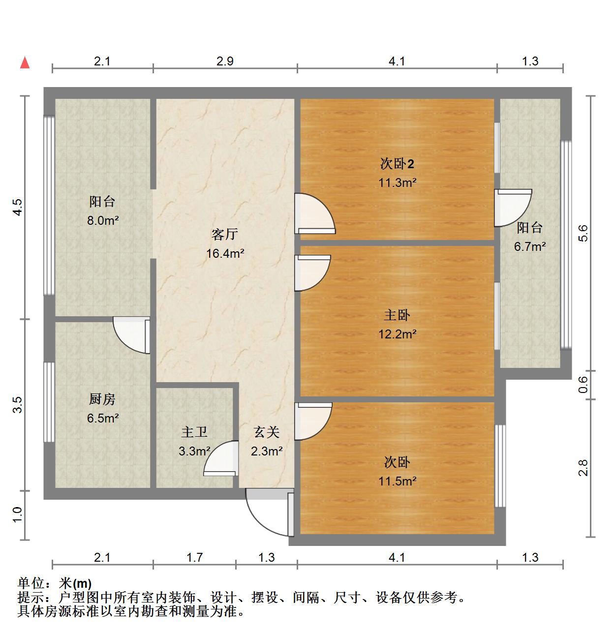 杨家沟农行家属楼,杨家沟农行家属楼三室两厅11