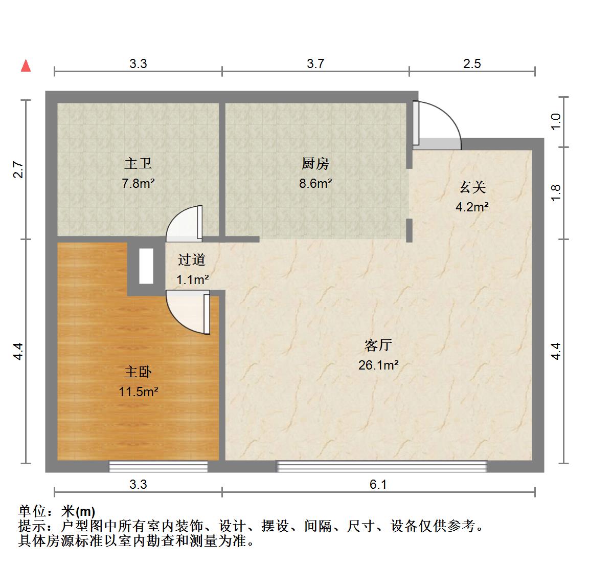 新城国际,新城国际 四期正规一居室正 南向诚意售11