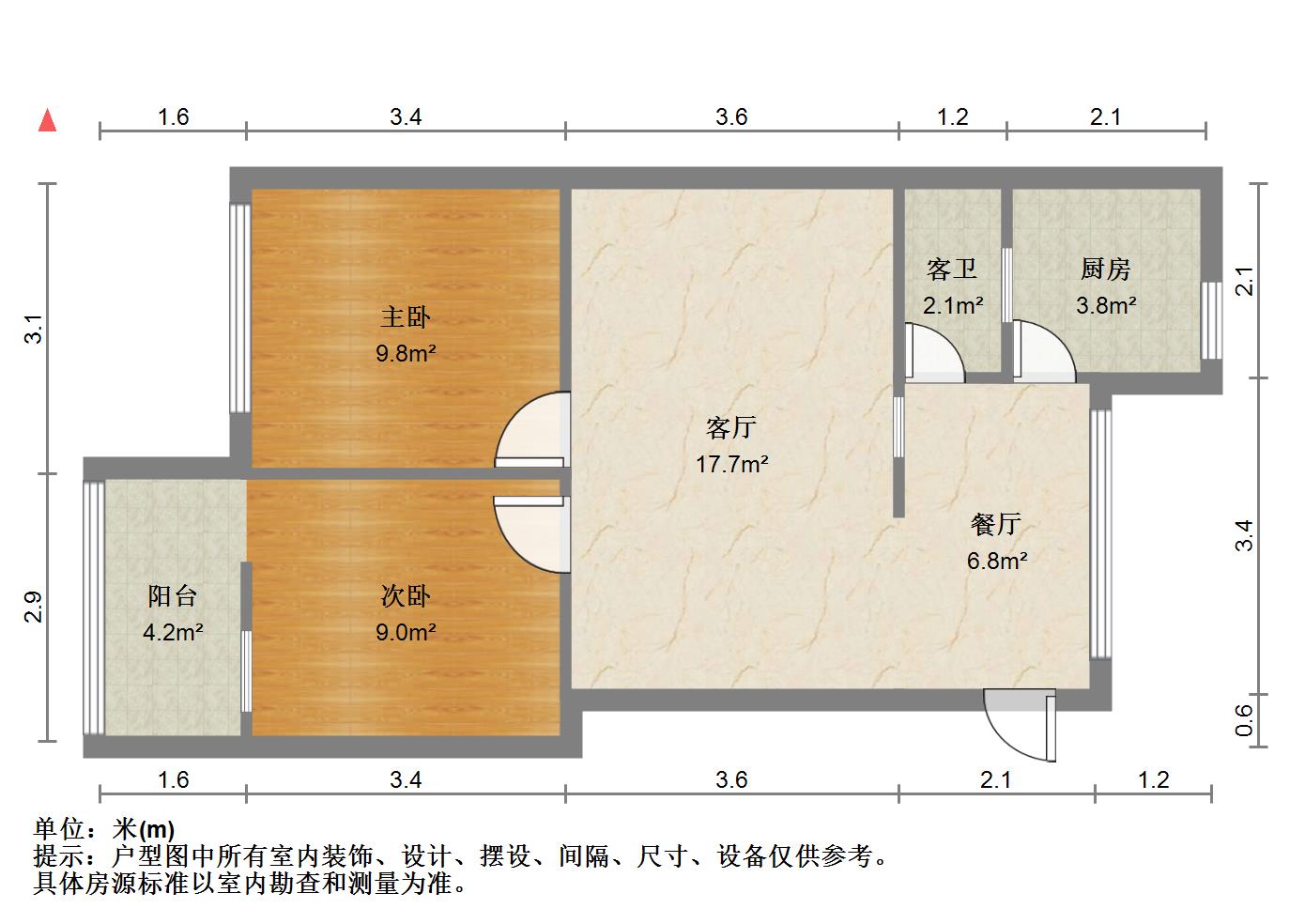 张湾区汉江南路精装2室2厅1卫二手房出售14