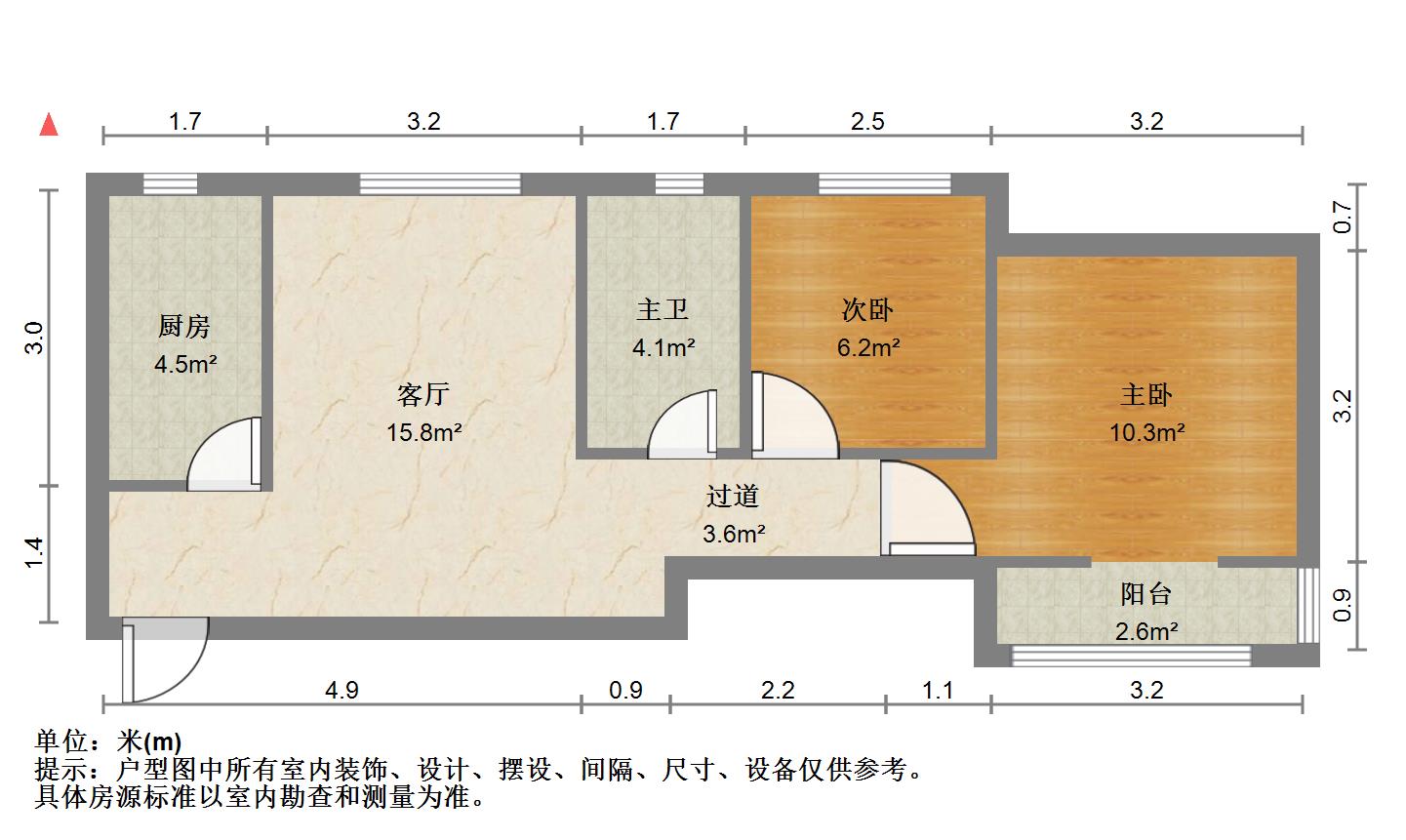 绿景苑港东名居二期,地铁口彩光好通透精致两房9