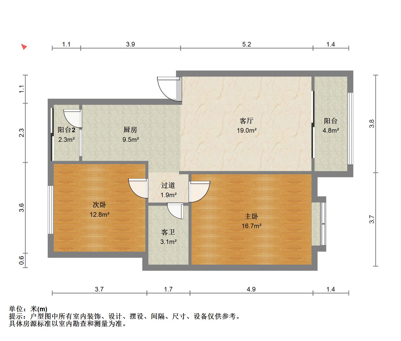 田阳县城西普通2室2厅1卫二手房出售12