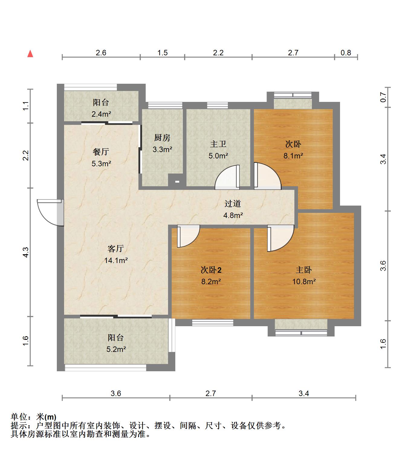 红谷滩区九龙湖毛坯3室2厅2卫二手房出售15