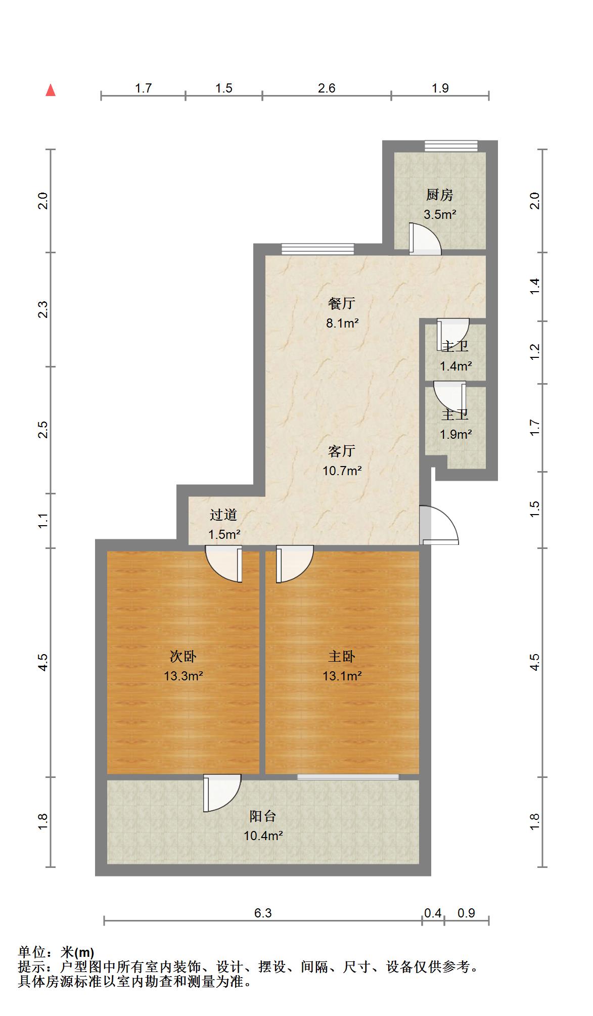 育新路,精品好房，育新路2室1厅1卫1阳台，房主急售13