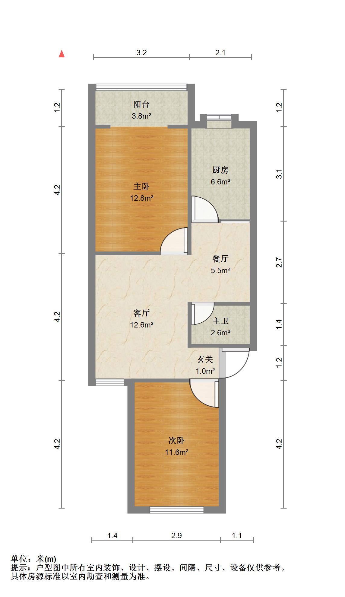 青翠苑,青翠苑 南北通透 2房 家具家电齐全9