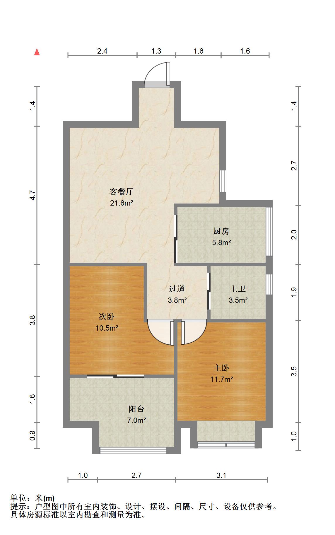 瑞地自由度,王家湾 瑞地自由度 老证 地铁口 商品房9