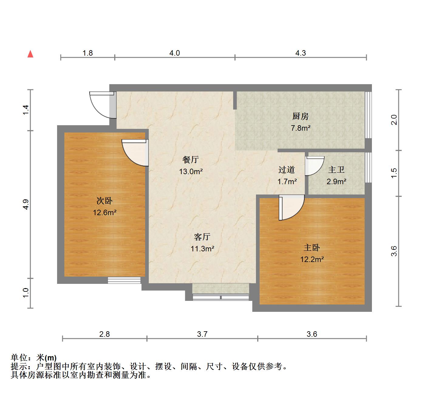 城市之光,城市之光三环内地铁口精装两房9