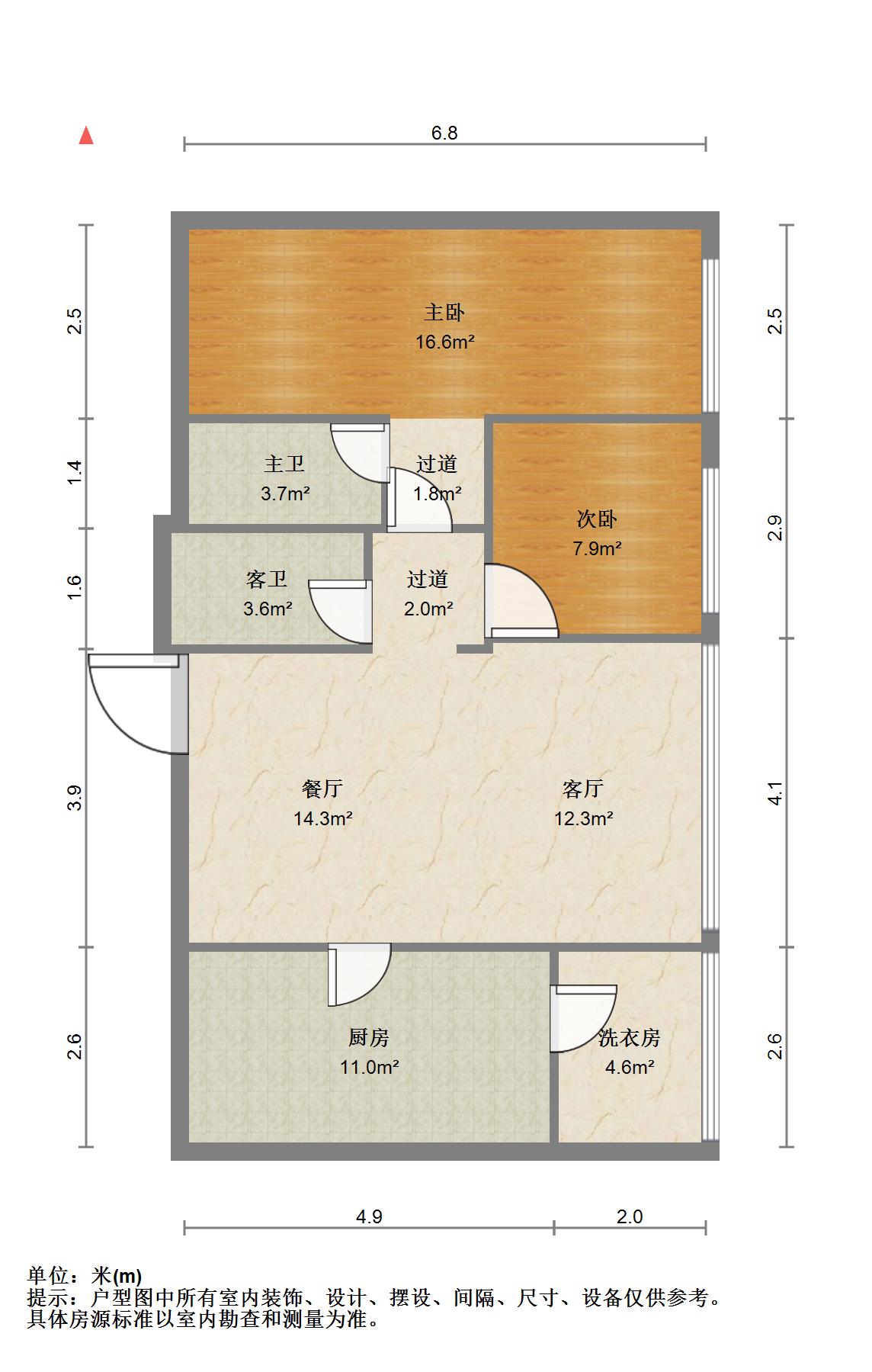 朝阳区国贸精装2室2厅2卫二手房出售2