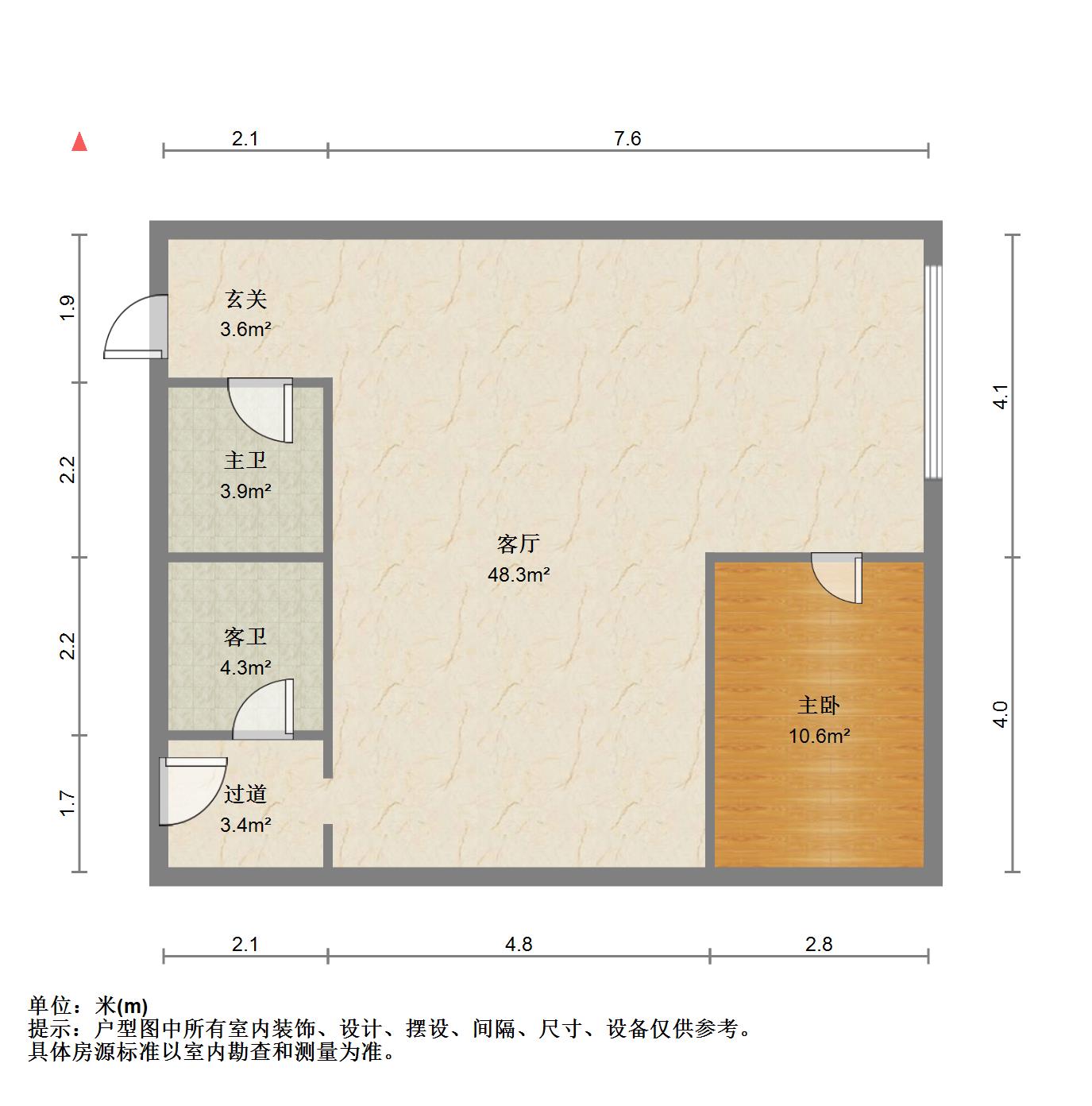 汉阳区七里庙普通-室-厅-卫二手房出售11