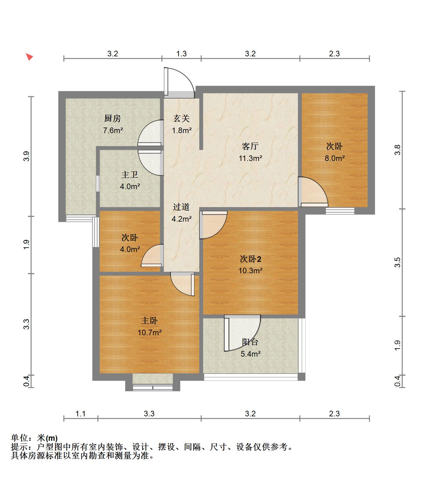 新新人家,新新人家低密度花园，精装 有钥匙带您看12