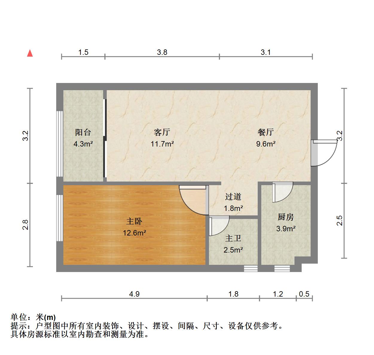 华盛中央公园,华盛中央公园 一房一厅可改两房 精装修 领包入住 随时过户9