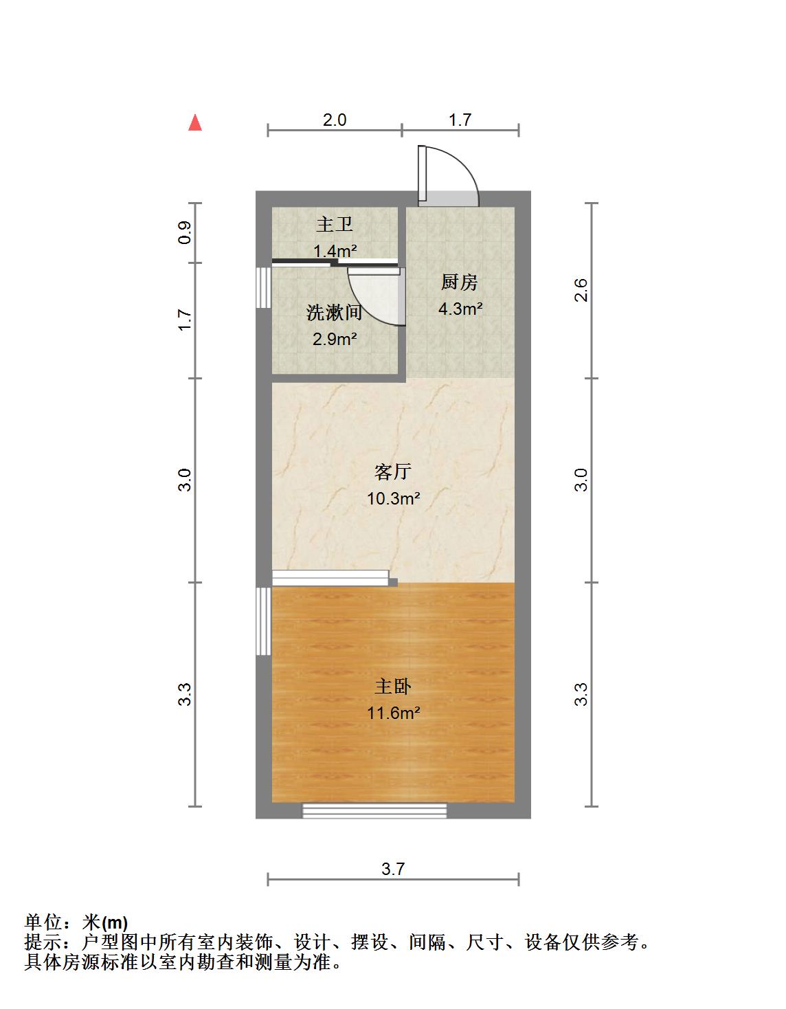 人信汇写字楼,地铁口精装公寓诚心出售13