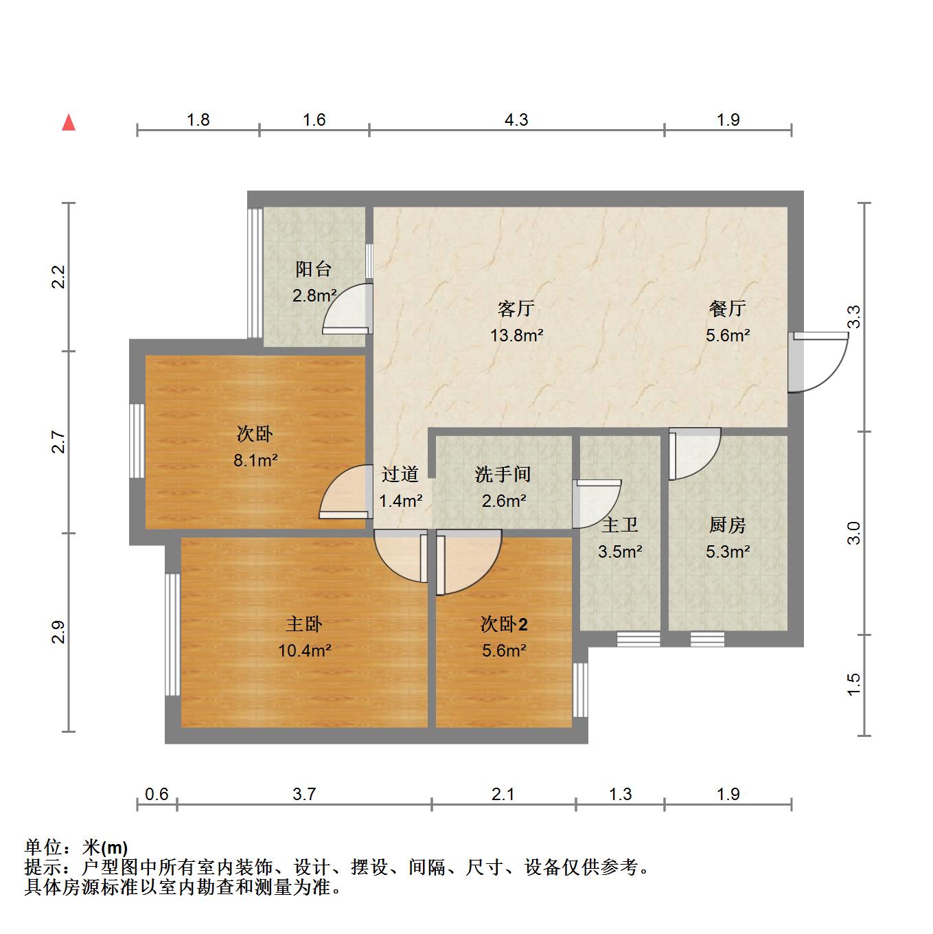 万科嘉园光谷的光,万科嘉园精装三房，居住舒适11