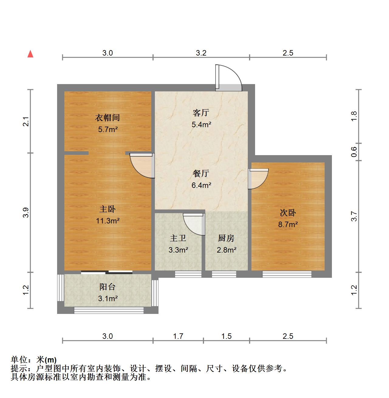 三鸿家园,二环内 三鸿家园 多层板楼 公摊小 经典户型2居室。9