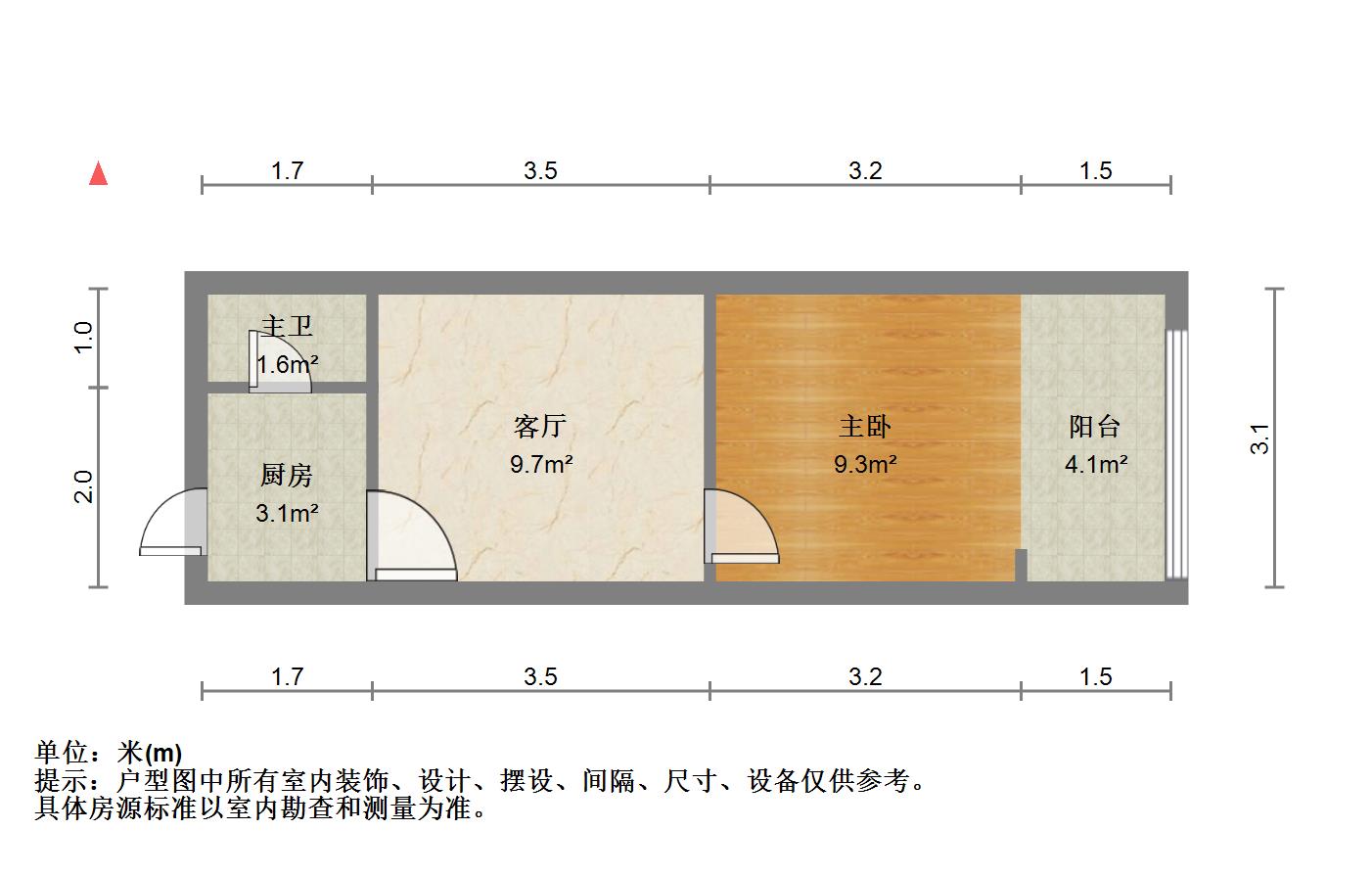 石头街,带小学名额,别让我们输在起跑线上10