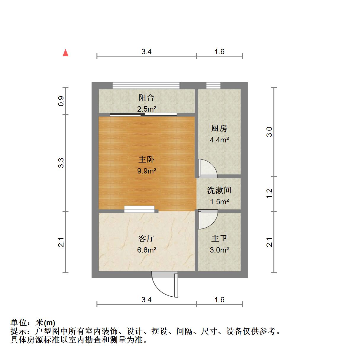 人信汇四期天誉,精致小户型 精装送设施 花不多的钱 购温馨小家！13