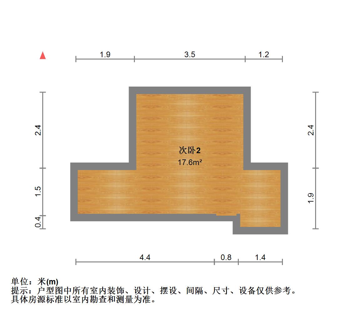 城南花园,毛坯户型——享受无限阳光生活13