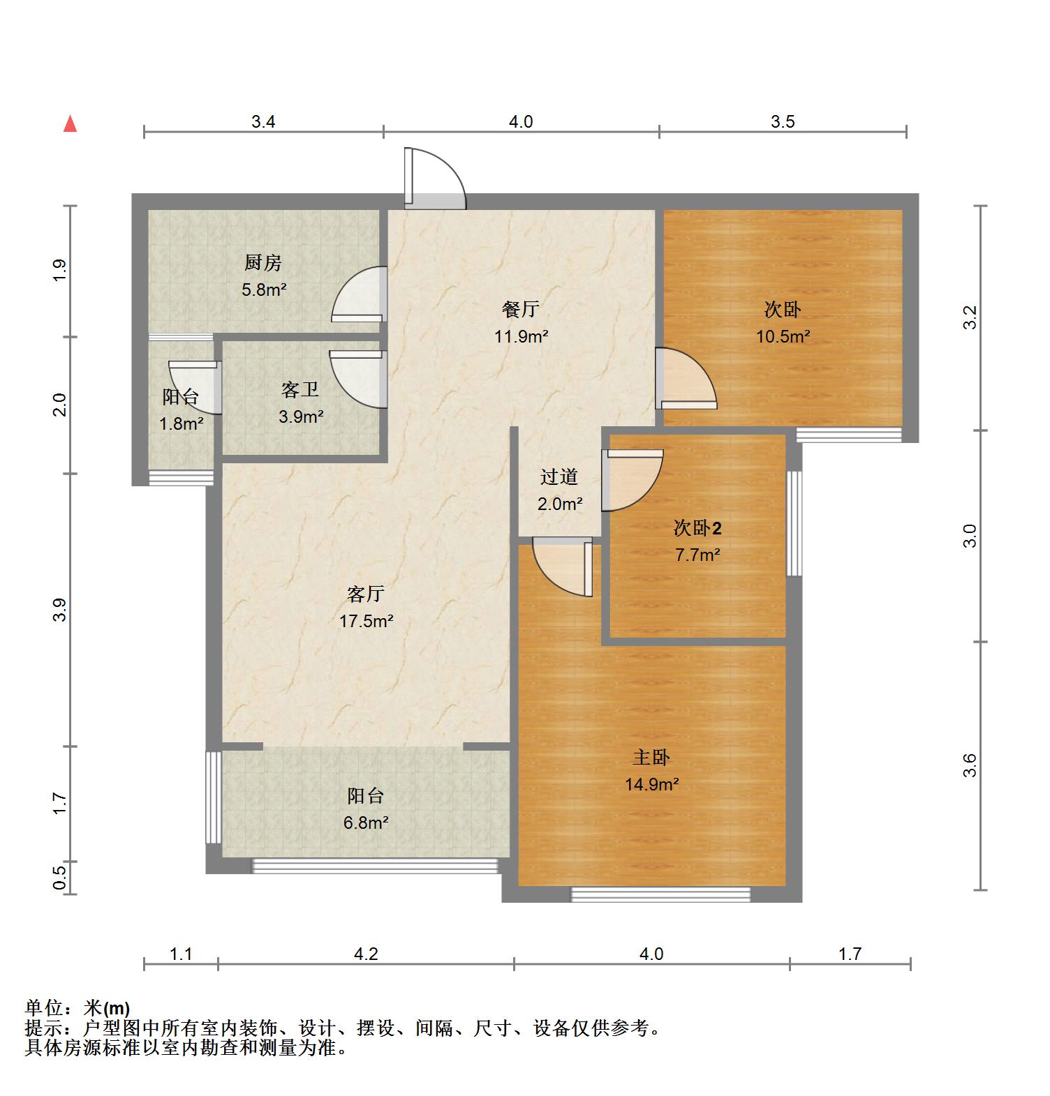 弘康公馆,经典小三房，入读芙蓉学校，即买及装修8