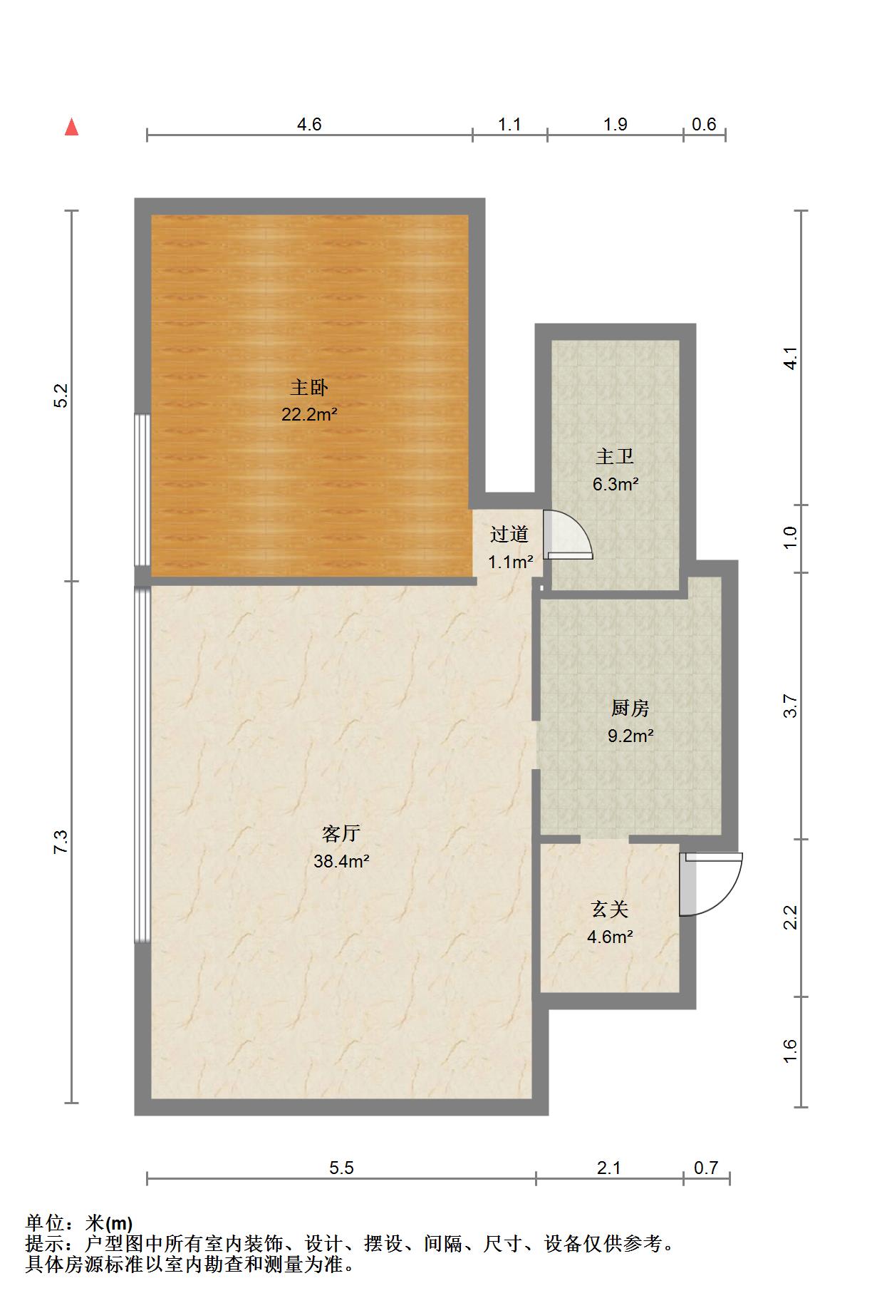 新城国际,新城国际 四期正规一居室正 南向诚意售10