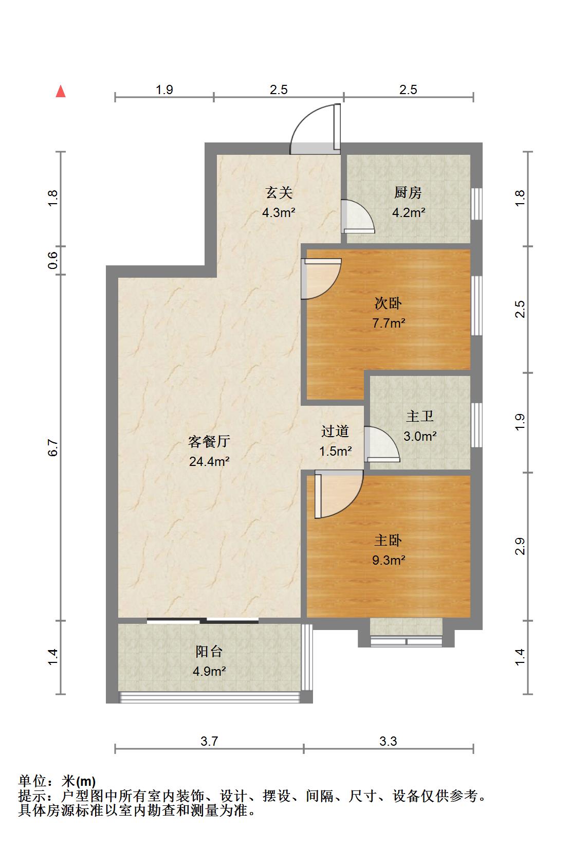 天宇合汇佳苑,精品好房，天宇合汇佳苑2室2厅1卫1阳台，房主急售10