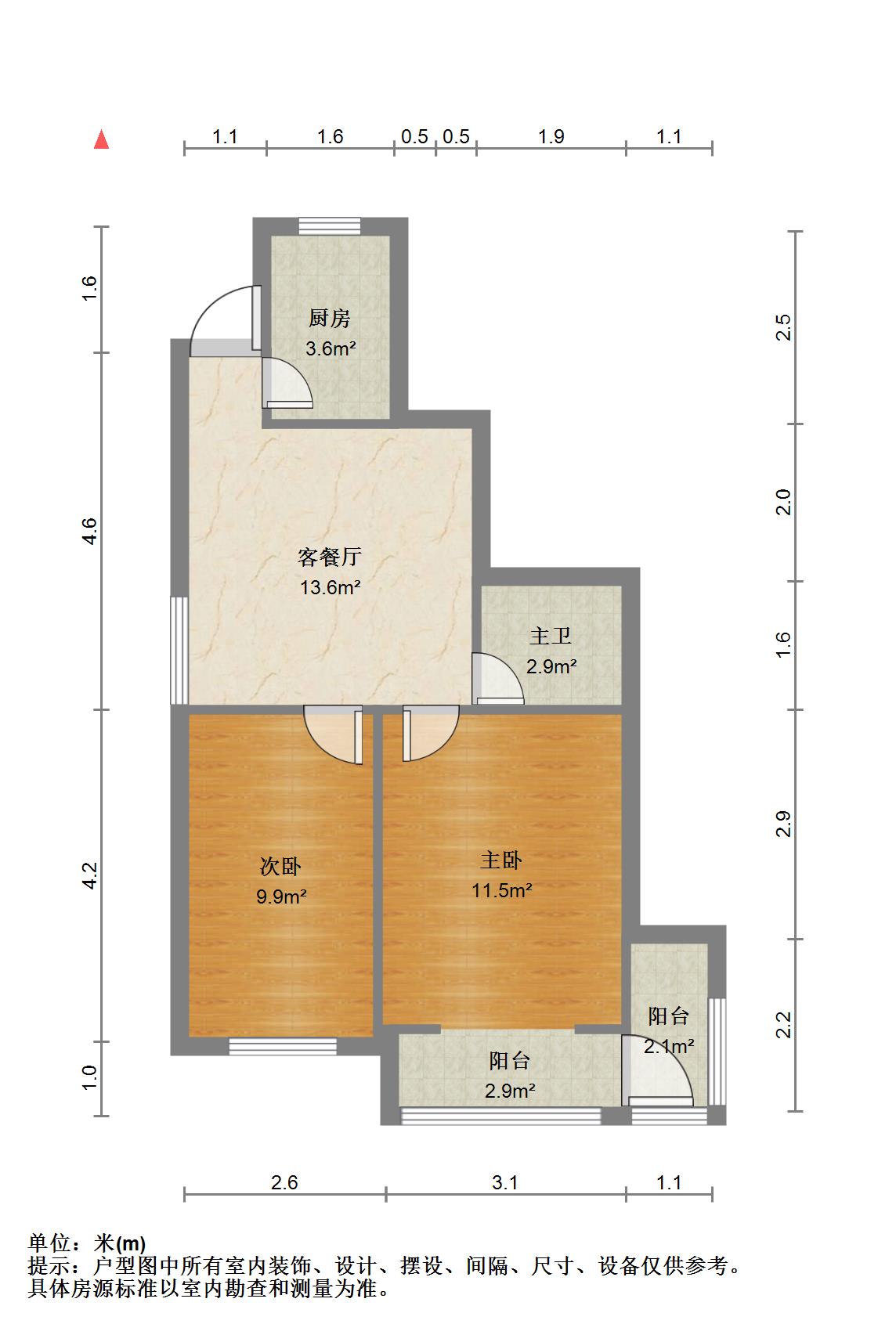 121街坊,性价比超高的2室2厅1卫1阳台 阳光 视线 无忧！12