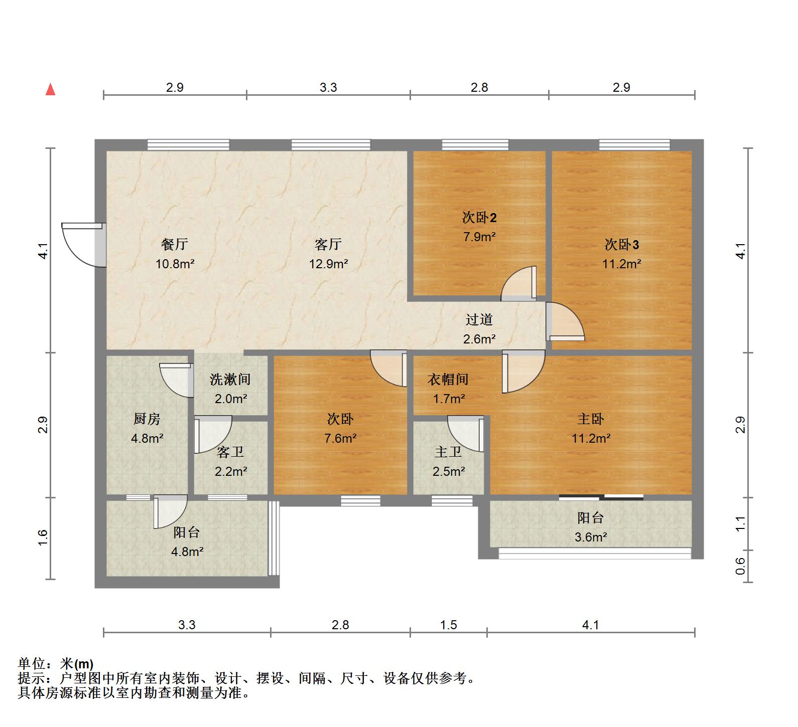 蔡家馨苑,难得一见的蔡家馨苑精装小户型 总价低，朝向好！11