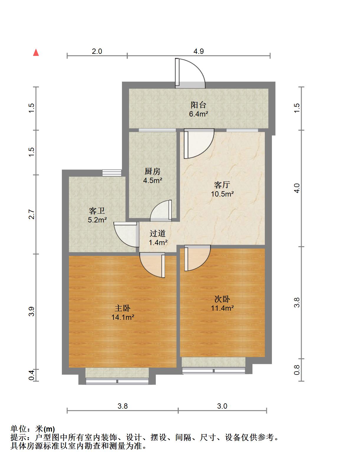 贵港恒大城,贵港恒大城 4.8米高，2房2厅13