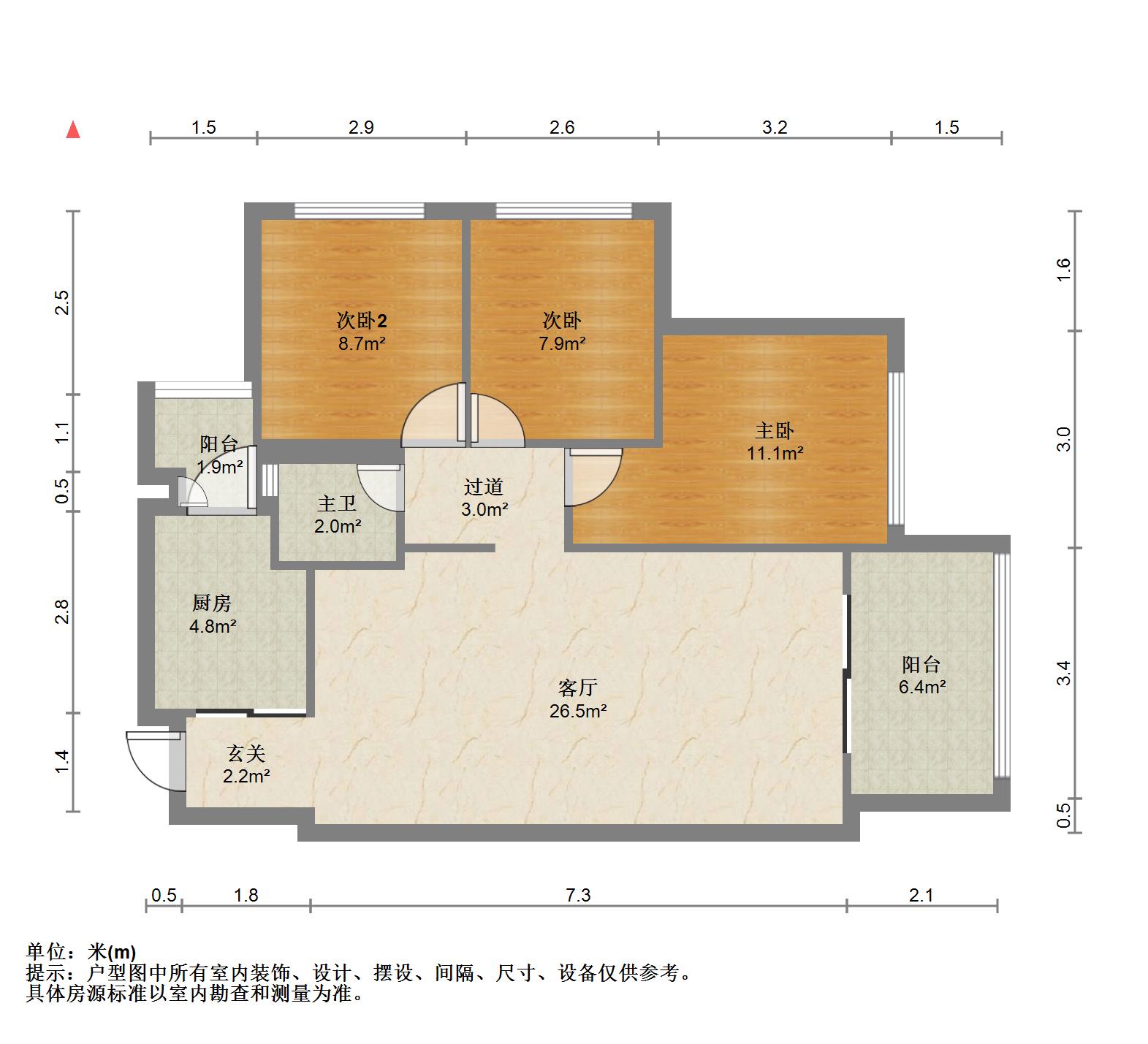 万科翡翠传奇,万科翡翠精装三房一卫出售13