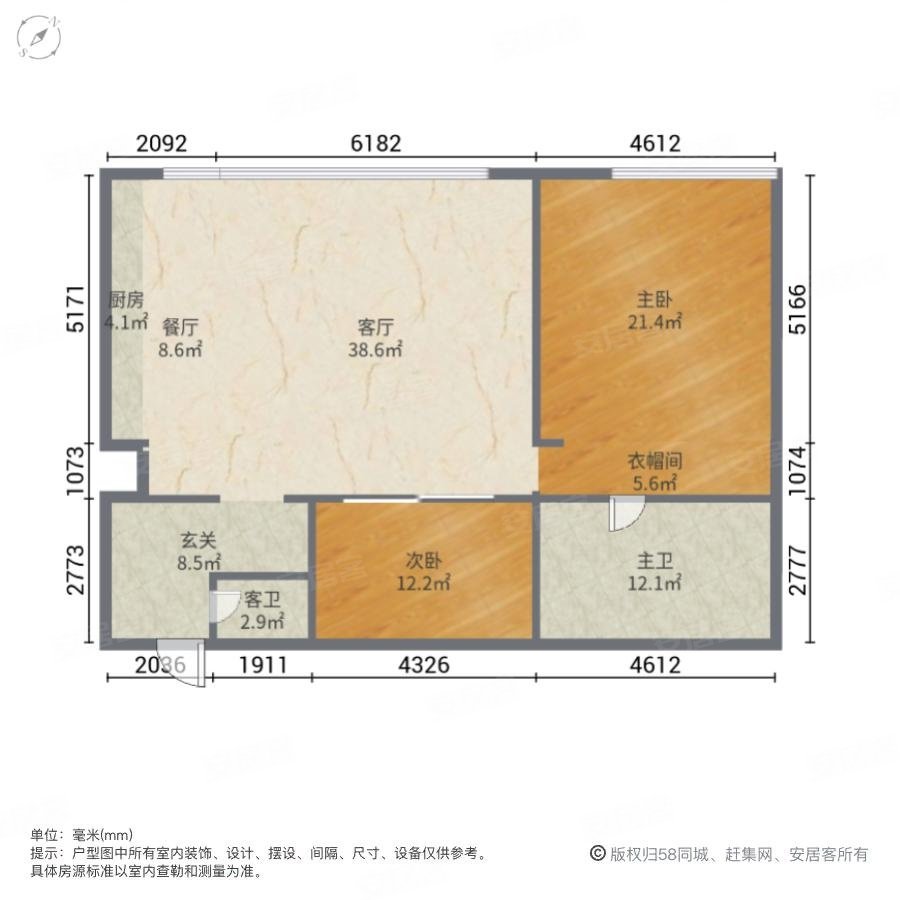 平泉县平泉精装2室2厅2卫二手房出售2