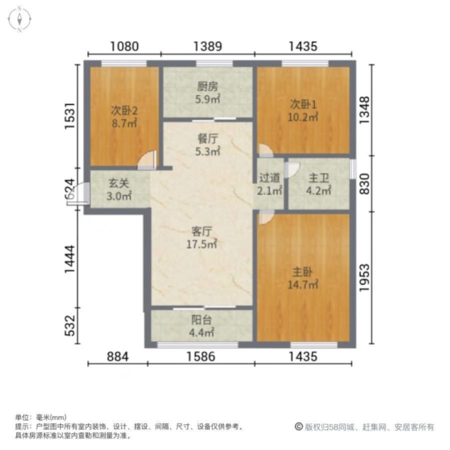 石家庄碧桂园,交房原样，一天未住 ,房主急售 近商业街 购物方便6