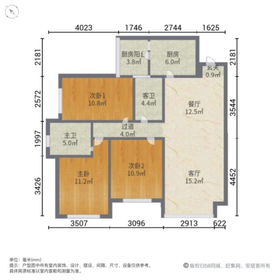 豪装好楼层！三房无税好房！-承德避暑山庄二手房价