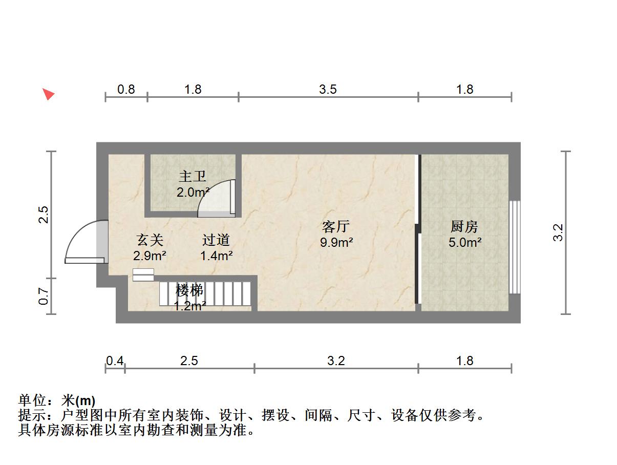 庭瑞优米空间,2室1厅1卫1阳台1800元/月,价格实惠,空房出租9