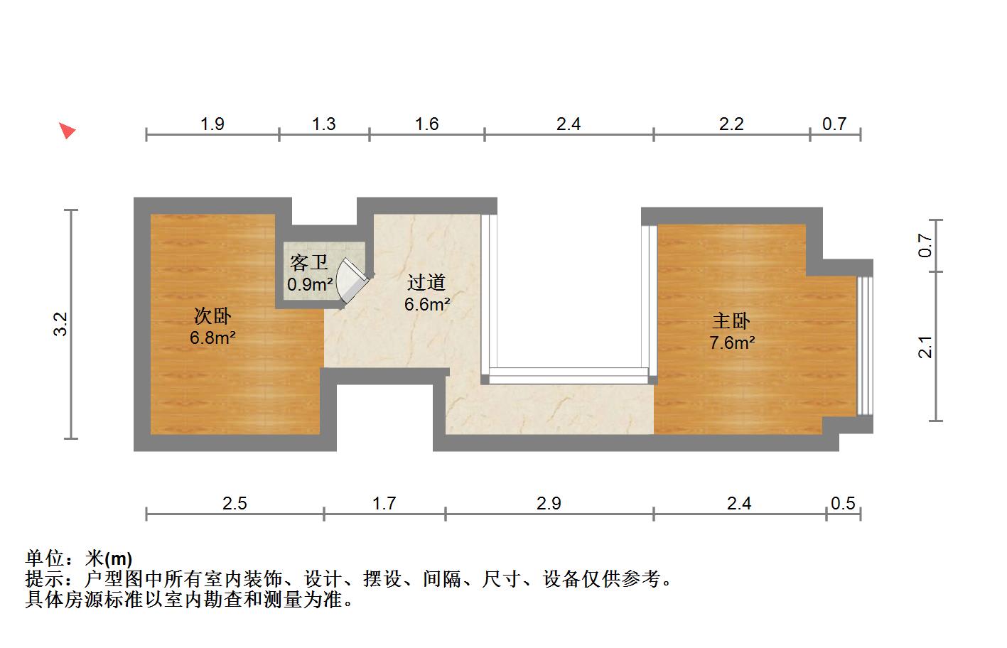 庭瑞优米空间,2室1厅1卫1阳台1800元/月,价格实惠,空房出租10