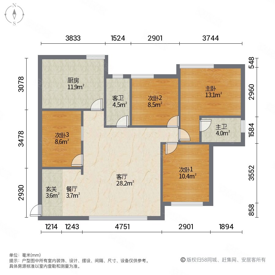 精装4室2厅2卫二手房出售11