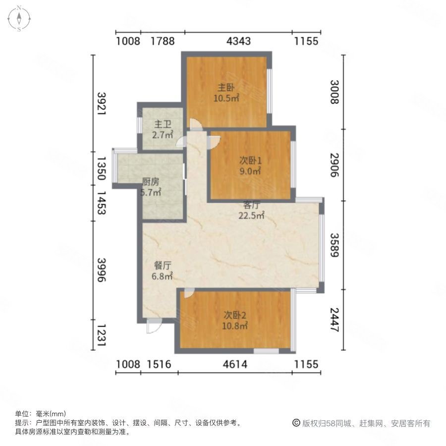 精装3室2厅1卫二手房出售9