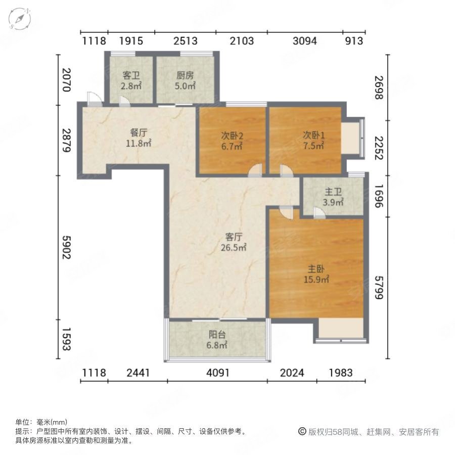 精装3室2厅2卫二手房出售12